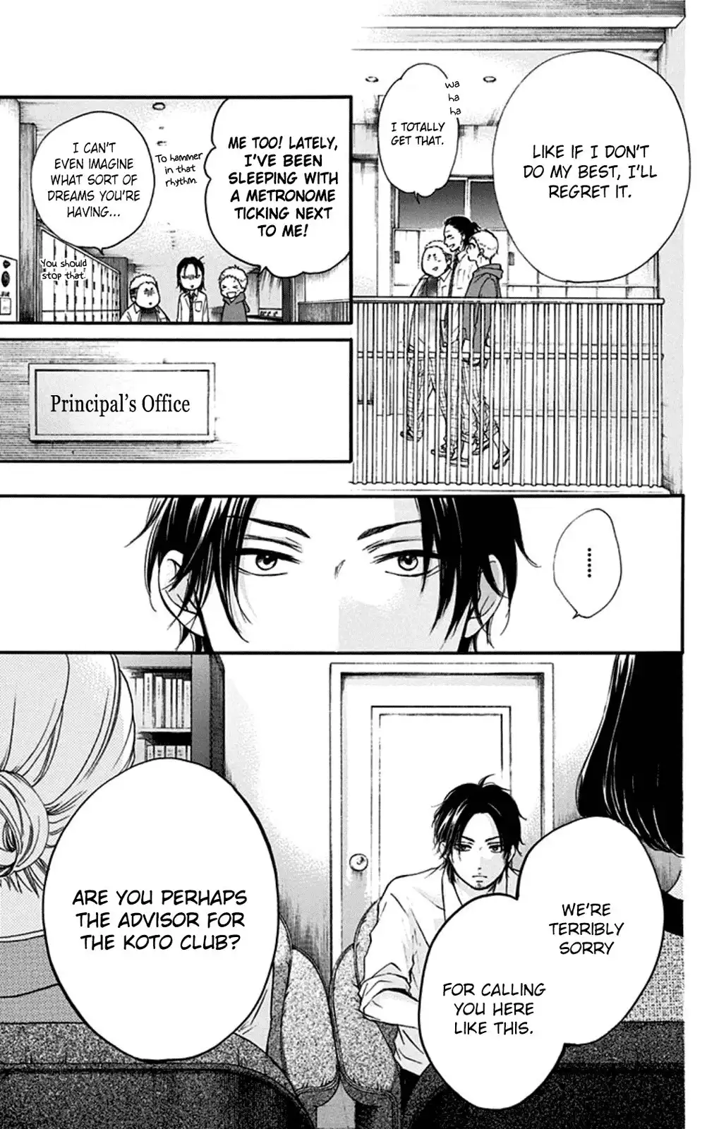 Kono Oto Tomare! Chapter 34 15